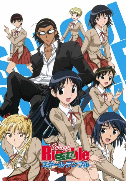 school-rumble-2