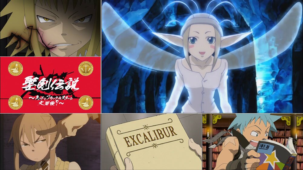 Soul Eater: Episode 9 – Legend of the Holy Sword – Kid and Black Star's  Great Adventure?